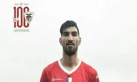 مهاجم جدید پرسپولیس از پرتغال آمد