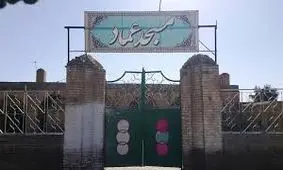 واکاوی در تاریخ، مسجد عماد تربت‌حیدریه