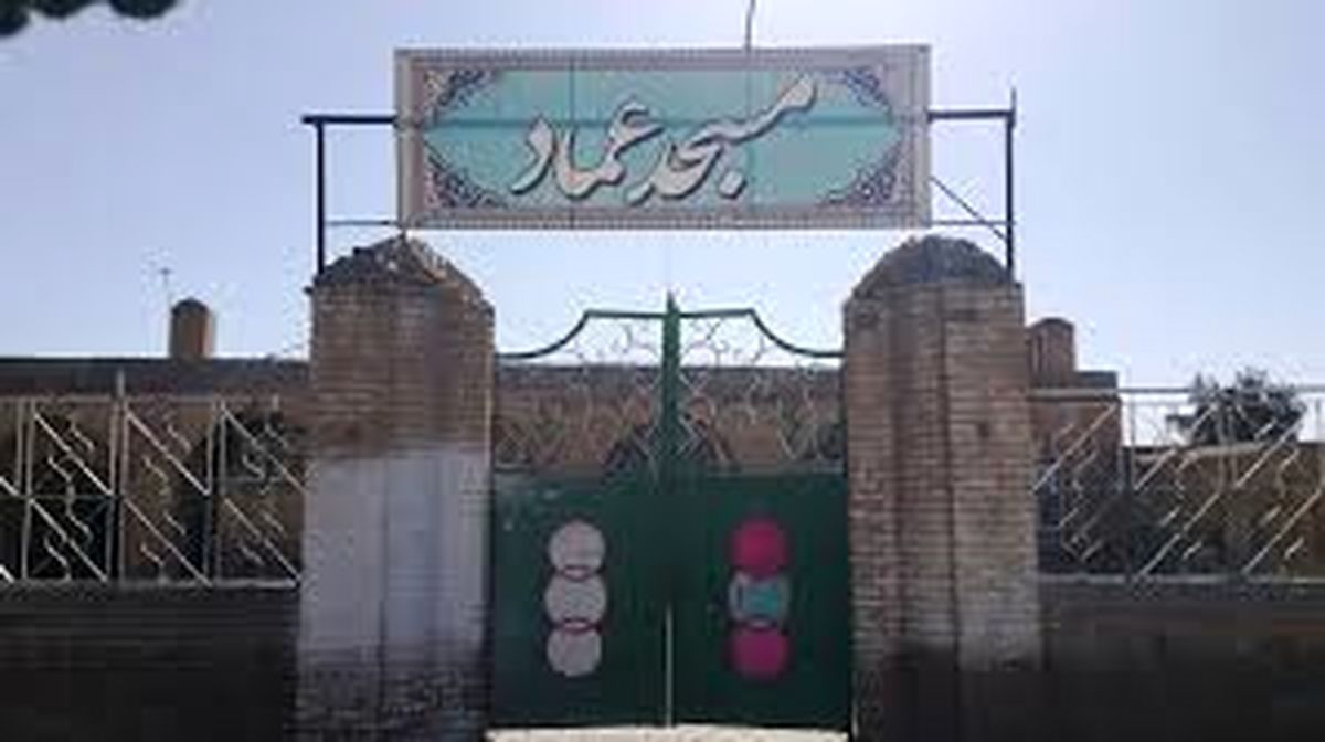 واکاوی در تاریخ، مسجد عماد تربتحیدریه