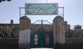 واکاوی در تاریخ، مسجد عماد تربت‌حیدریه