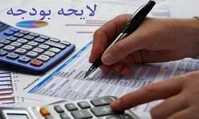 هشدار نوبخت به دولت بعدی در خصوص پرداخت یارانه‌ها