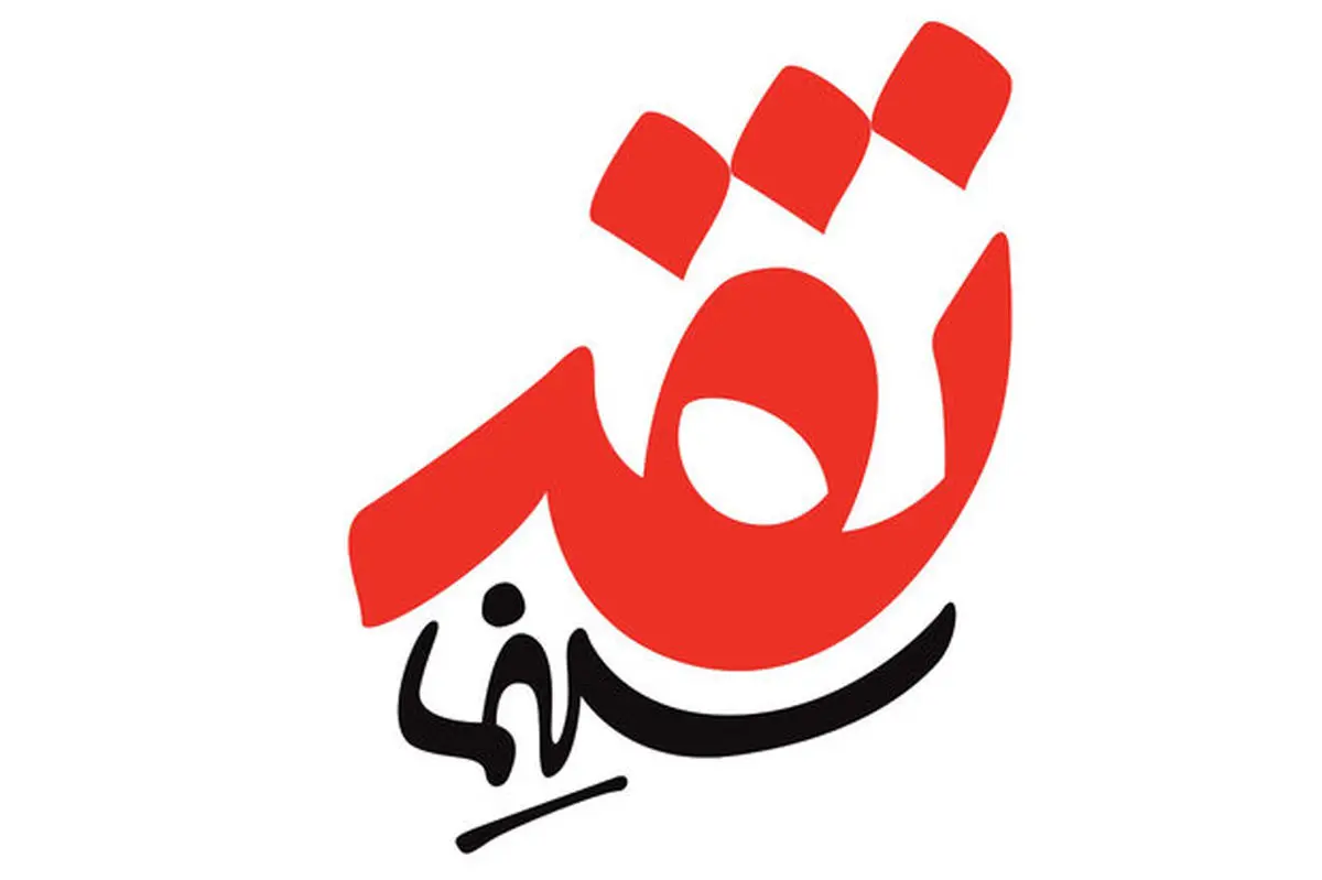 انیمیشن «روح» و تبلیغ یک بدعت خطرناک