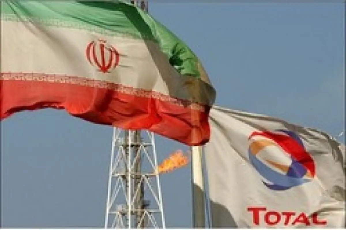 بررسی قراردادنفتی با توتال در هیات عالی نظارت بر نفت