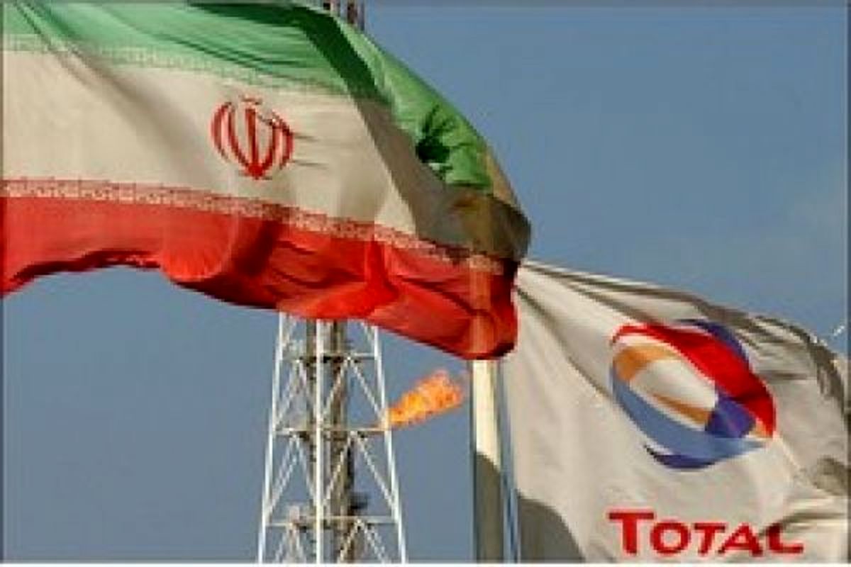 بررسی قراردادنفتی با توتال در هیات عالی نظارت بر نفت