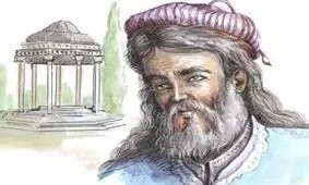 فال حافظ یکشنبه ۱۰ اسفند ۱۳۹۹