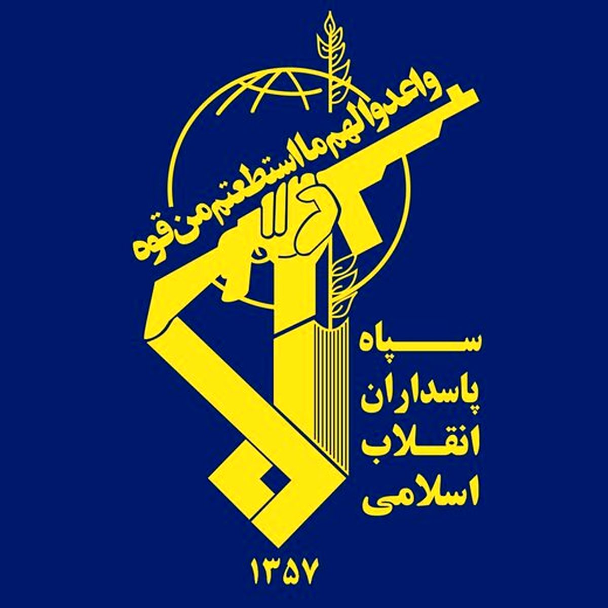 ضربه اطلاعات سپاه به یک شبکه اختلاس و ارتشا در جهرم