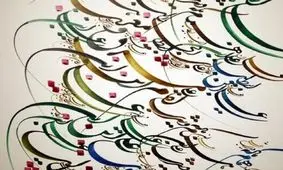 صمد رستمخانی نستعلیق‌نویس تیتراژ سریال‌های تلویزیونی درگذشت