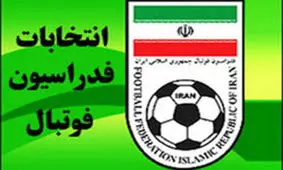 رئیس هیئت مدیره و مدیرعامل باشگاه پرسپولیس آرای خود را به داخل صندوق انداختند