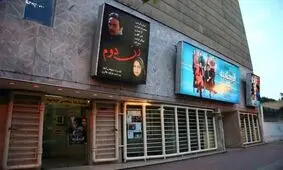 اعلام آمادگی ۸ فیلم برای اکران نوروزی