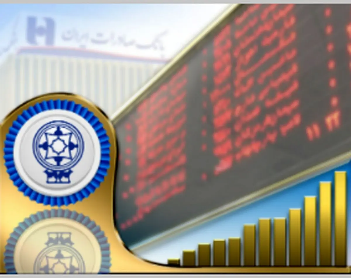 سهامداران شرکت‌های «لامپ پارس شهاب» و «کوشا پیشه» سود سهام خود را در شعب بانک صادرات ایران دریافت کنند