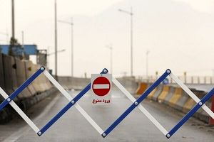 اعمال محدودیت ورود خودرویی به استان فارس از ۲۵ اسفند