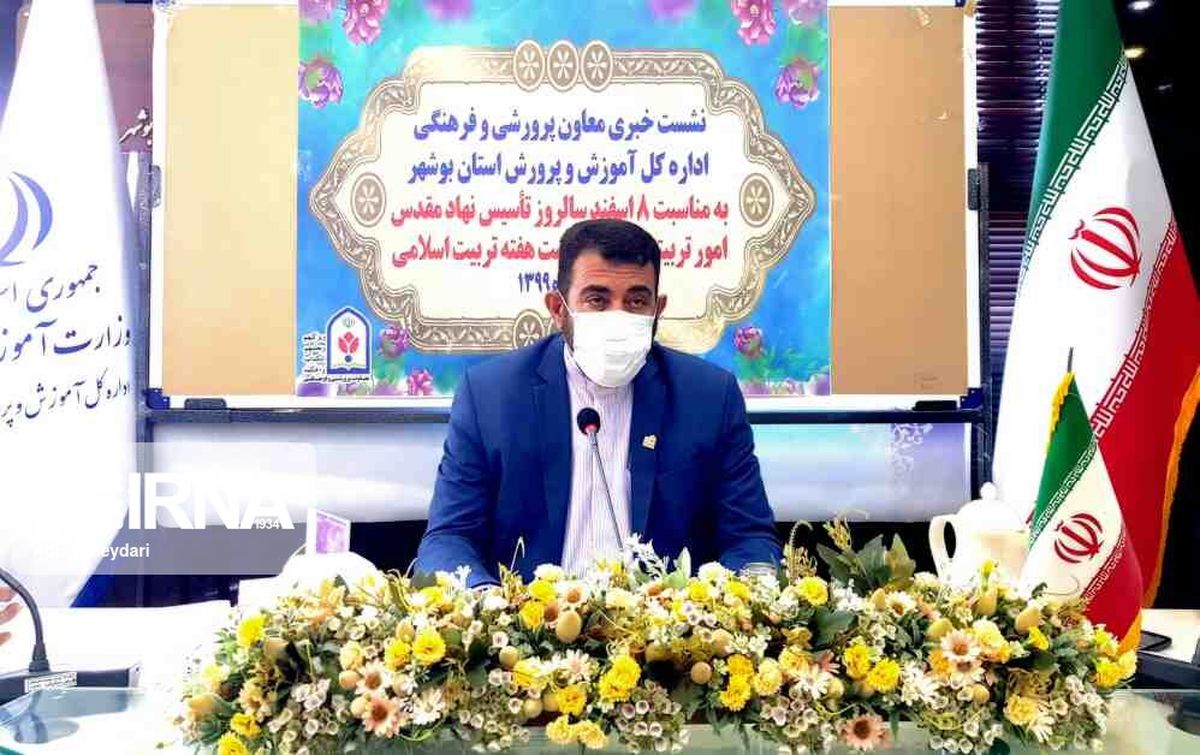 اورژانس اجتماعی دانش‌آموزان در استان بوشهر راه‌اندازی می‌شود