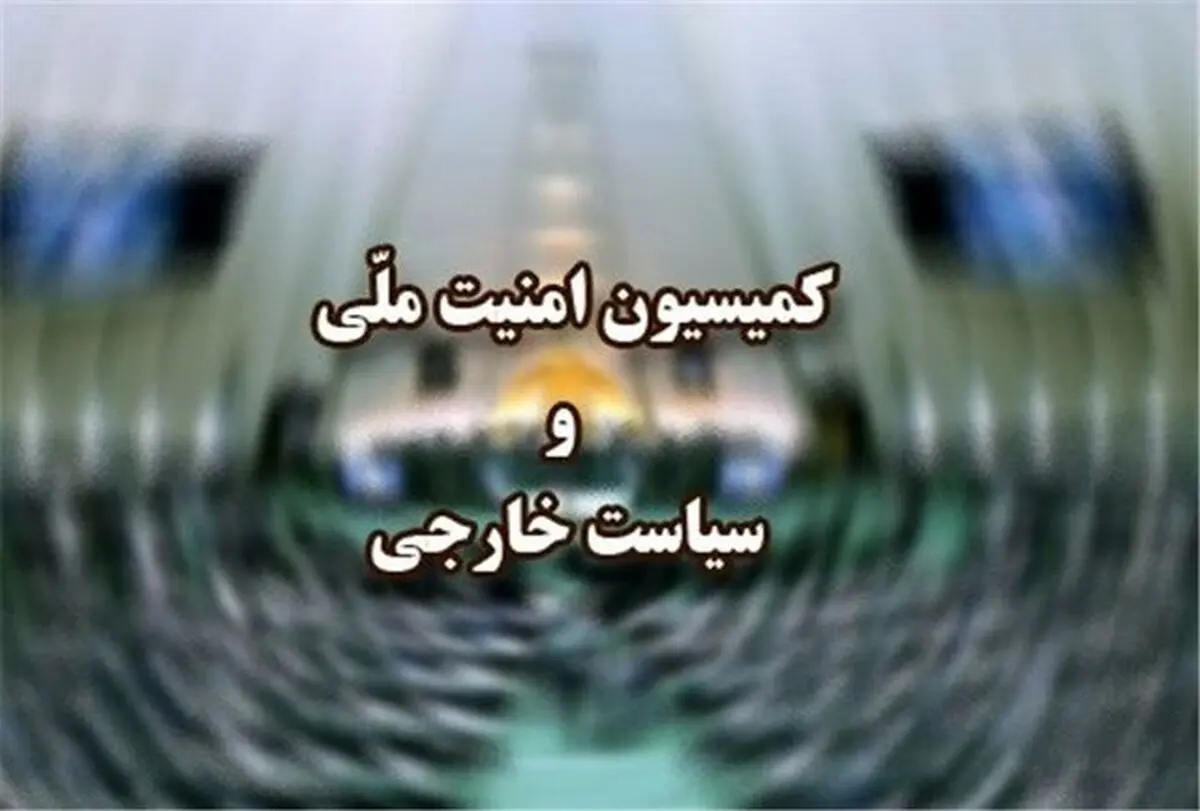 هیأتی از کمیسیون امنیت ملی در هفته جاری به سراوان می‌روند