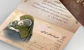 اعطای شناسنامه به فرزندان با مادر ایرانی در قم آغاز شد