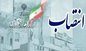 اعضای ستاد انتخابات خوزستان منصوب شدند