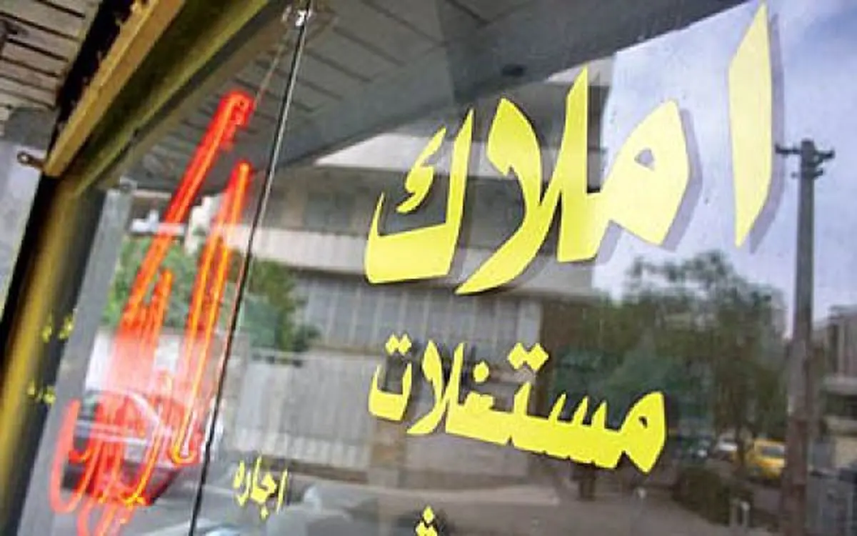 تکان هایی مثبت در بخش مسکن