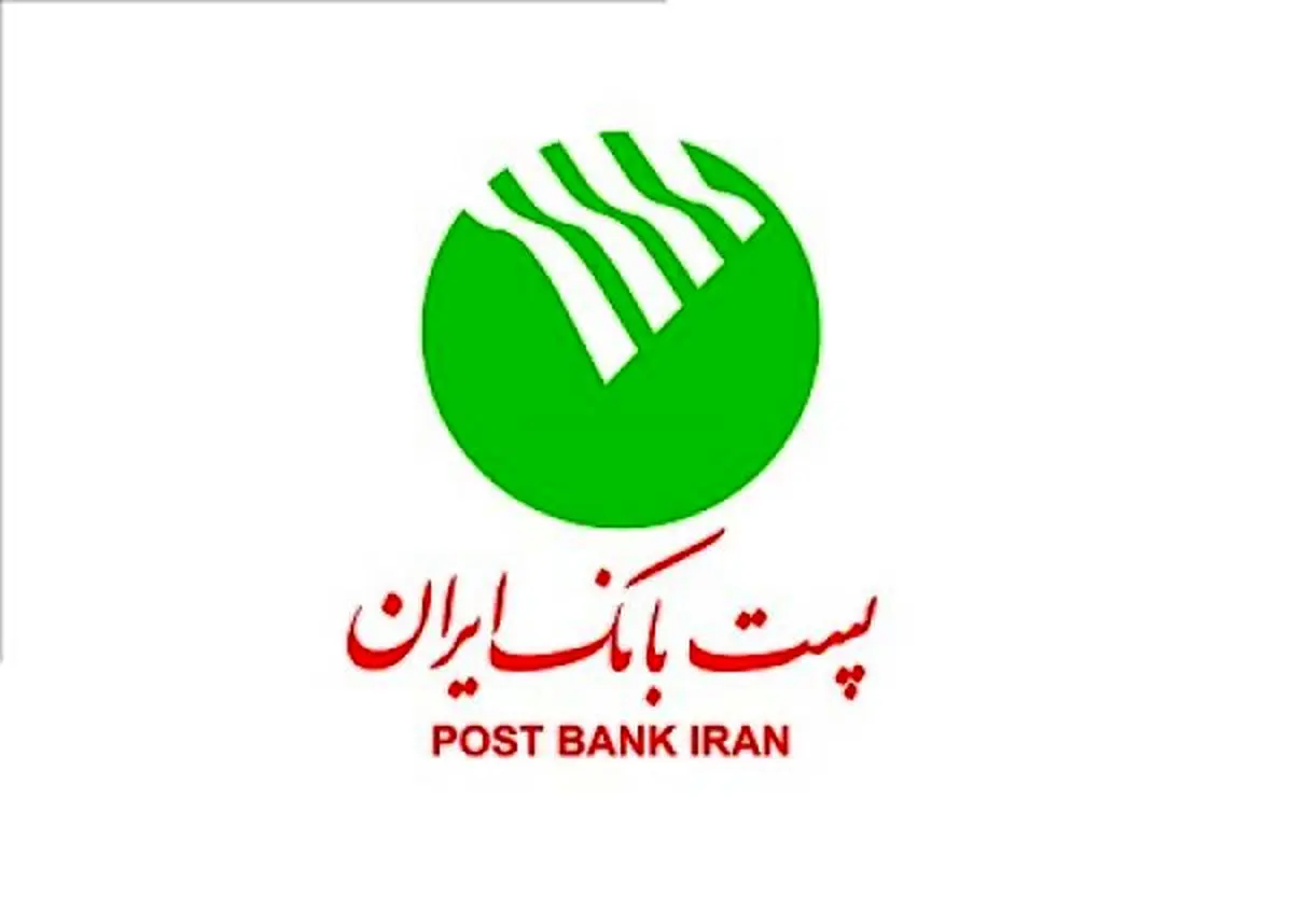 بهره‌برداری بیش از 81 هزار دستگاه کارتخوان پست‌بانک ایران در سطح کشور