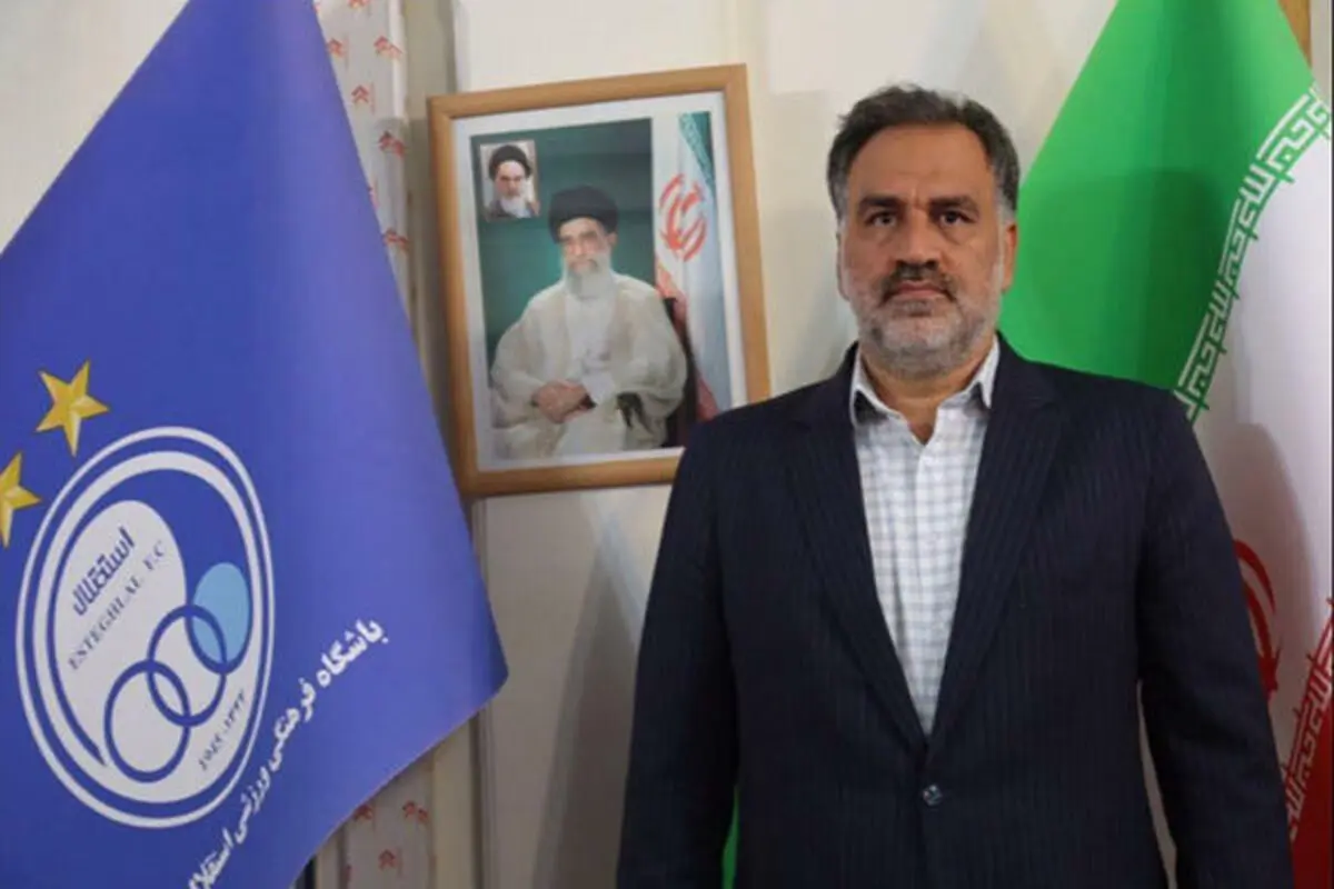 سرمربی جدید استقلال به زودی معرفی می‌شود