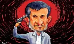 احمدی‌نژاد و ترور آرمان‌های سوم تیر