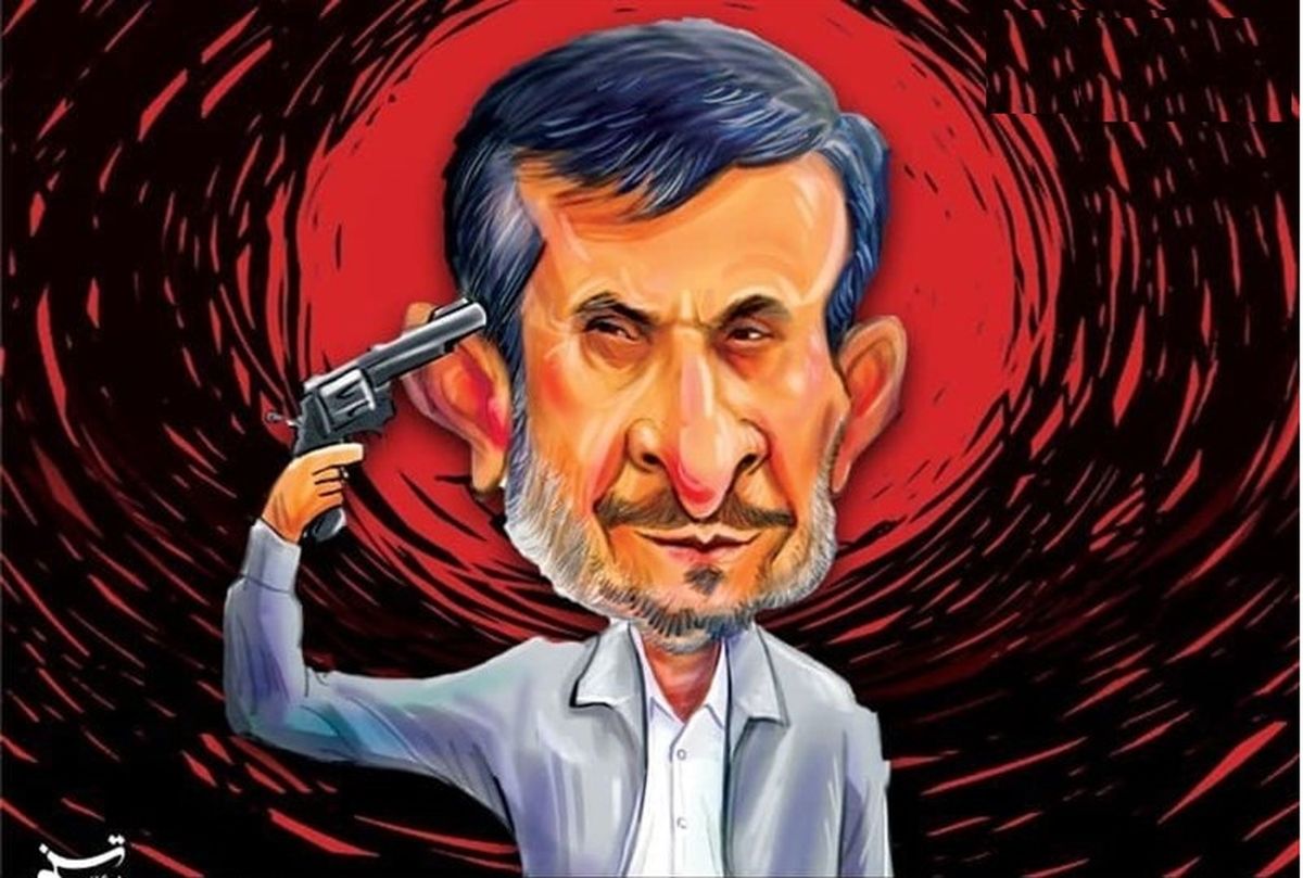احمدی‌نژاد و ترور آرمان‌های سوم تیر