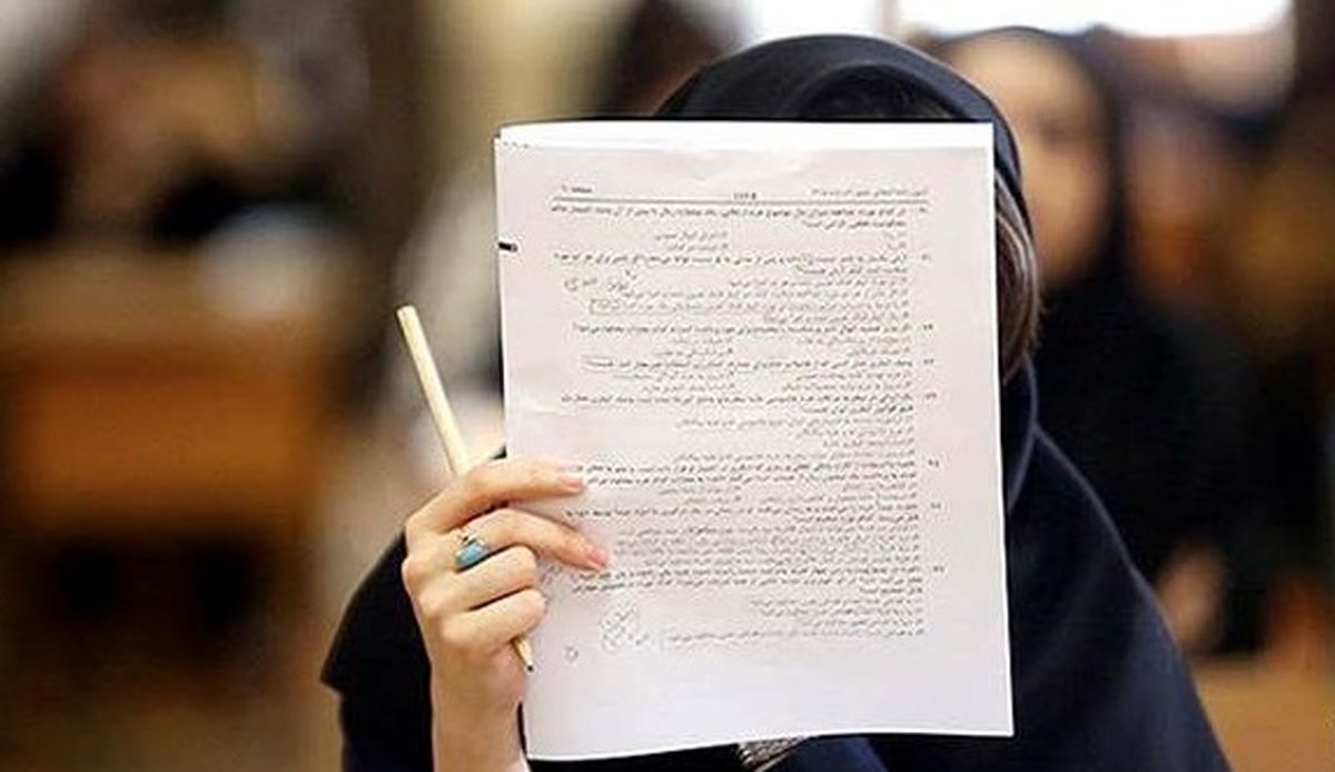 ورود مجلس به تاریکخانه ۸۲ هزار میلیارد تومانی مافیای کنکور