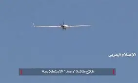 حمله پهپادی انصارالله یمن به جنوب عربستان/ ائتلاف سعودی: این پهپاد سرنگون شد