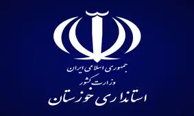 گمانه زنی ها درباره انتصاب برخی از مدیران کل استان بی اساس است