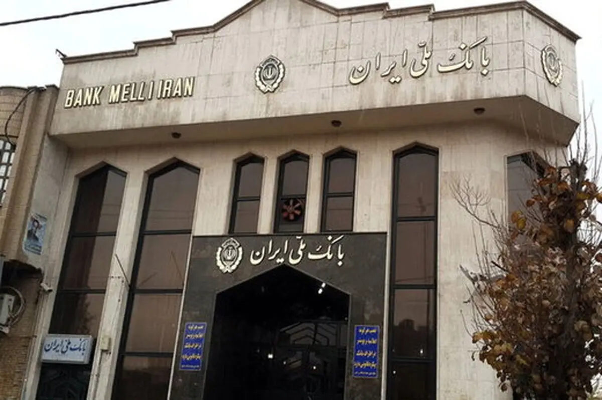 سرقت عجیب از یک باجه در بانک ملی/ ویدئو