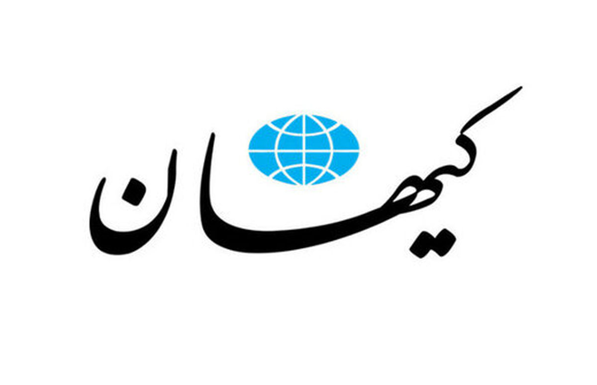 نگرانی کیهان از تصویب FATF در مجمع تشخیص مصلحت