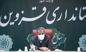 فرآیند مجوزدهی به سرمایه‌گذاران باید تسهیل شود