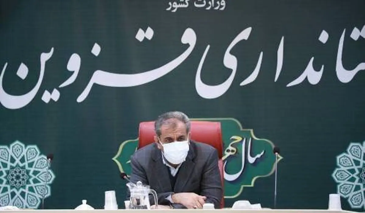 فرآیند مجوزدهی به سرمایه‌گذاران باید تسهیل شود