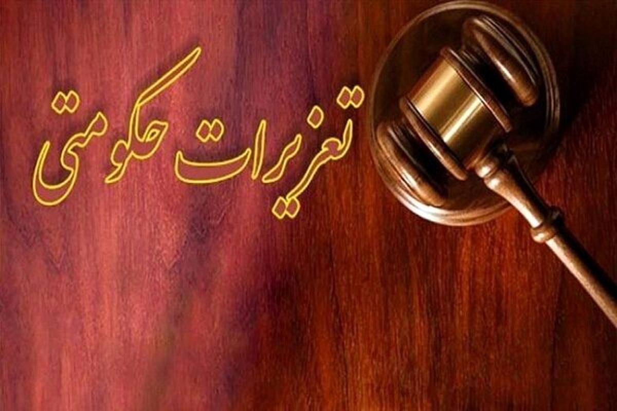 اجرای طرح ویژه نظارتی نوروز از ۱۵ اسفند در استان قزوین