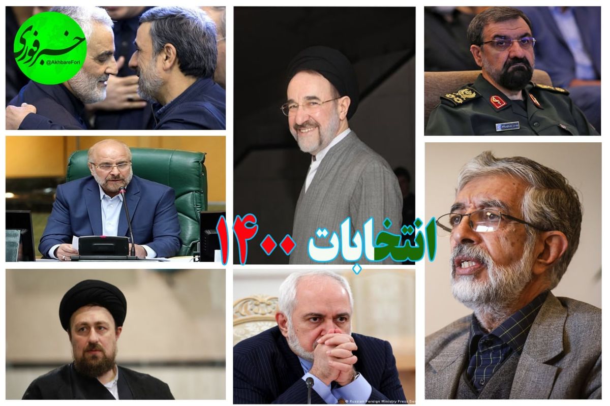 بازیگران انتخابات 1400 را بیشتر بشناسید / از بگمبگمهای احمدینژاد تا میامنمیام قالیباف