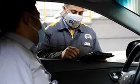 جشنواره بهاره مرکز خدمات تعمیرگاهی اتوشناس