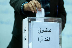 کیهان خطاب به شورای نگهبان: در تایید کاندیداهای ریاست جمهوری خیلی سخت بگیرید/ مشارکت مردم را هم بیخیال!