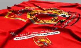 شهرخودرو سرانجام واگذار شد