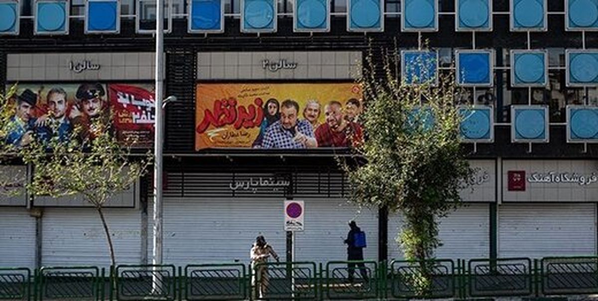 شایسته: سینما پارس ۱۰ سال است ضرر میدهد