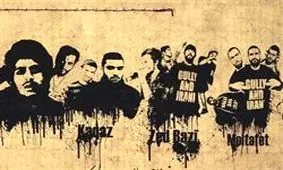 از ابتذال تا اخذ مجوز!/رپرهایی که در دهه هشتاد ظهور کردند