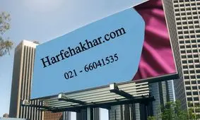 پکیج های کنکوری حرف آخر