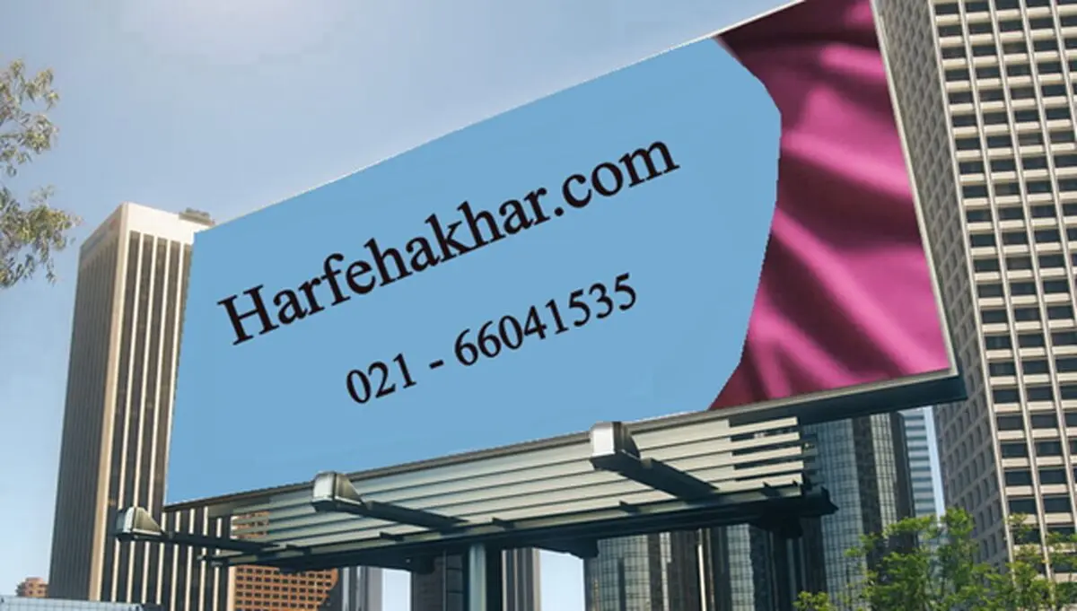 پکیج های کنکوری حرف آخر