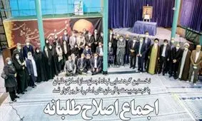 تصاویر صفحه نخست روزنامه‌های امروز دوشنبه ۲۷ بهمن ۱۳۹۹