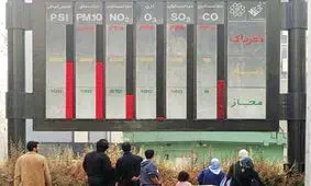 نصب دستگاه سنجش ذرات معلق در همدان