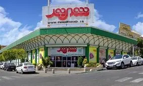 مدیران دستگیر شده فروشگاه شهروند آزاد شدند