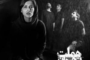 روایت‌های واقعی از همسرکشی و اسیدپاشی در تهران/بازار کار برای بازیگران تئاتر بیشتر شده