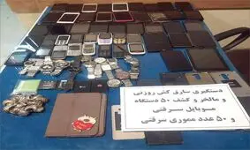 پشت‌پرده‌ی گوشی دزدی از فروشندگان زن