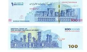 حذف صفر از پول ملی چه تاثیری بر تورم دارد؟