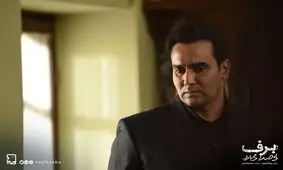 پوریا پورسرخ با فرهاد آئیش و الیکا عبدالرزاقی همبازی شد