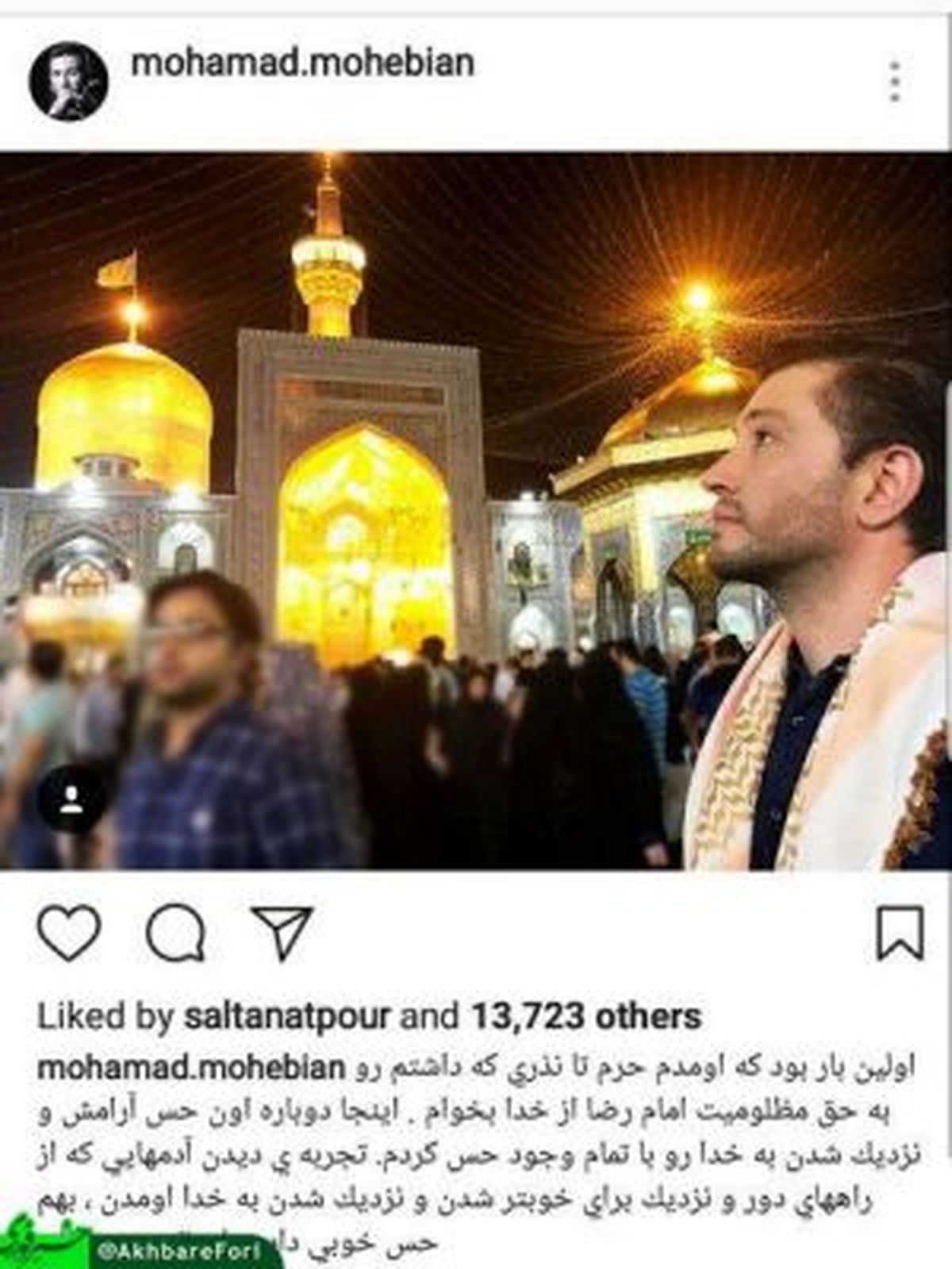 خواننده لسآنجلسی در مشهد/عکس