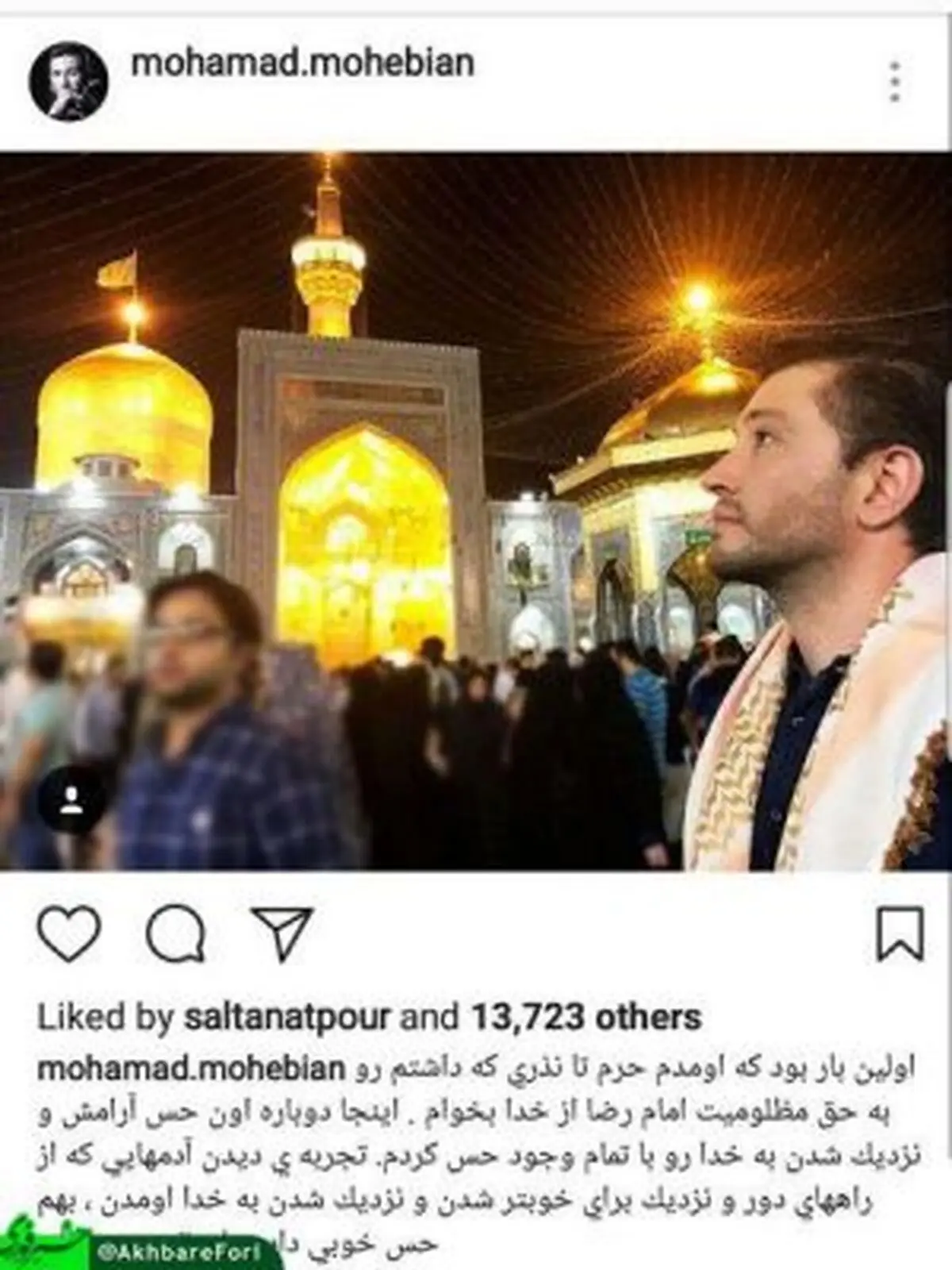 خواننده لس‌آنجلسی در مشهد/عکس