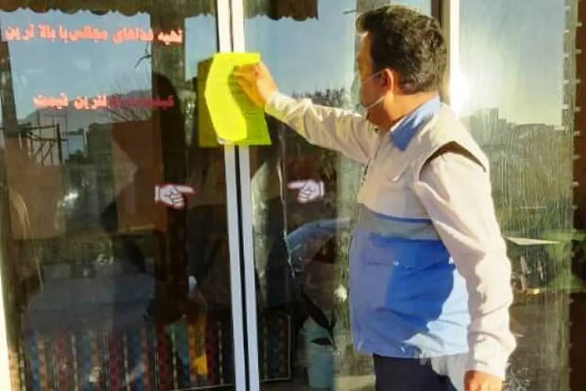 ۱۳ واحد صنفی متخلف و یک تالار در ایذه پلمب شدند
